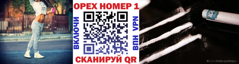 Где найти наркотики Наро-Фоминск ссылка на мегу МЕФ ГАШИШ A PVP