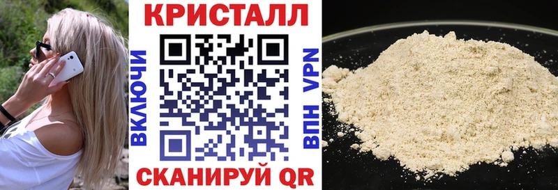 MEGA ссылки Наро-Фоминск АМФЕТАМИН 97%