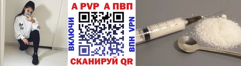 где продают наркотики  omg вход  A-PVP СК КРИС  Наро-Фоминск 
