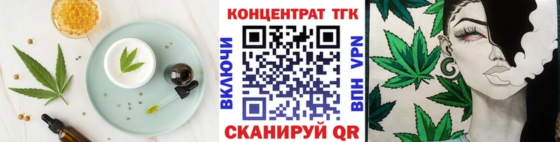 магазин  наркотиков  блэк спрут ссылки  Печенье с ТГК марихуана  Наро-Фоминск 