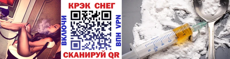Кокаин 97% это клад Наро-Фоминск