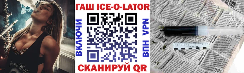 shop клад Наро-Фоминск ГАШИШ Cannabis