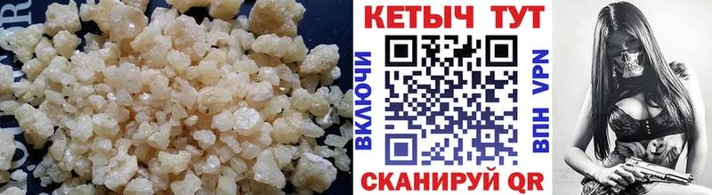 MEGA tor  закладки  Наро-Фоминск  Кетамин VHQ 