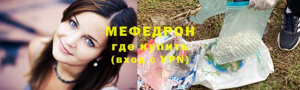 хмурый Богородицк