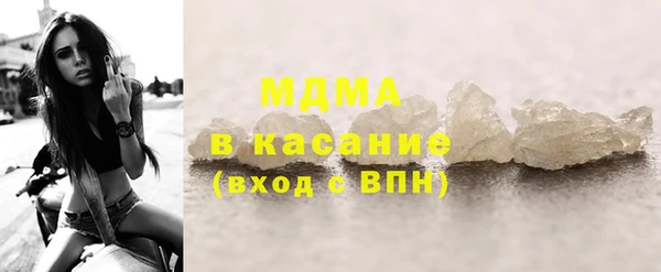 хмурый Богородицк