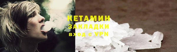 соль ск Богородск