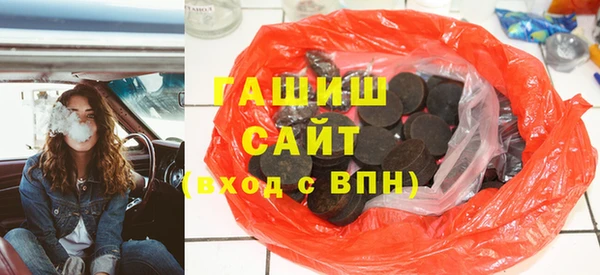 соль ск Богородск