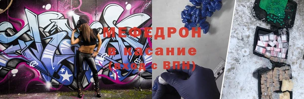 соль ск Богородск