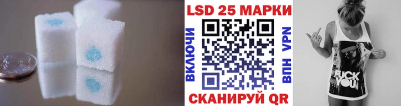 LSD-25 экстази ecstasy Наро-Фоминск