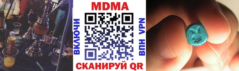 продажа наркотиков  Наро-Фоминск  МДМА молли 