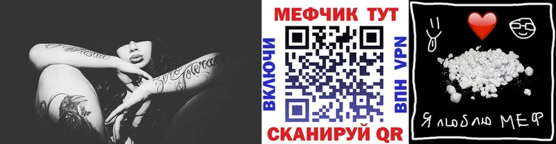 MEGA   Наро-Фоминск  Мефедрон VHQ 