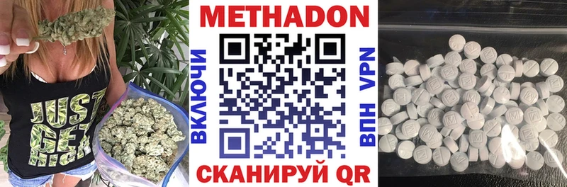 OMG ссылка  Наро-Фоминск  МЕТАДОН VHQ  купить  сайты 