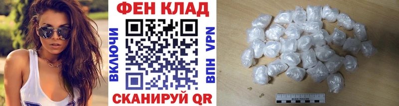 Первитин Methamphetamine Наро-Фоминск
