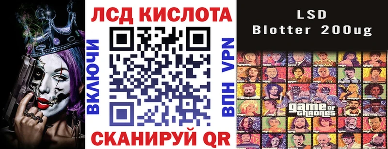 Наркотические марки 1500мкг  Наро-Фоминск 