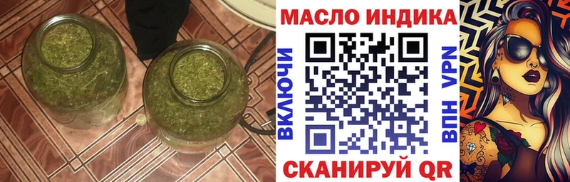 Дистиллят ТГК вейп с тгк  Наро-Фоминск 